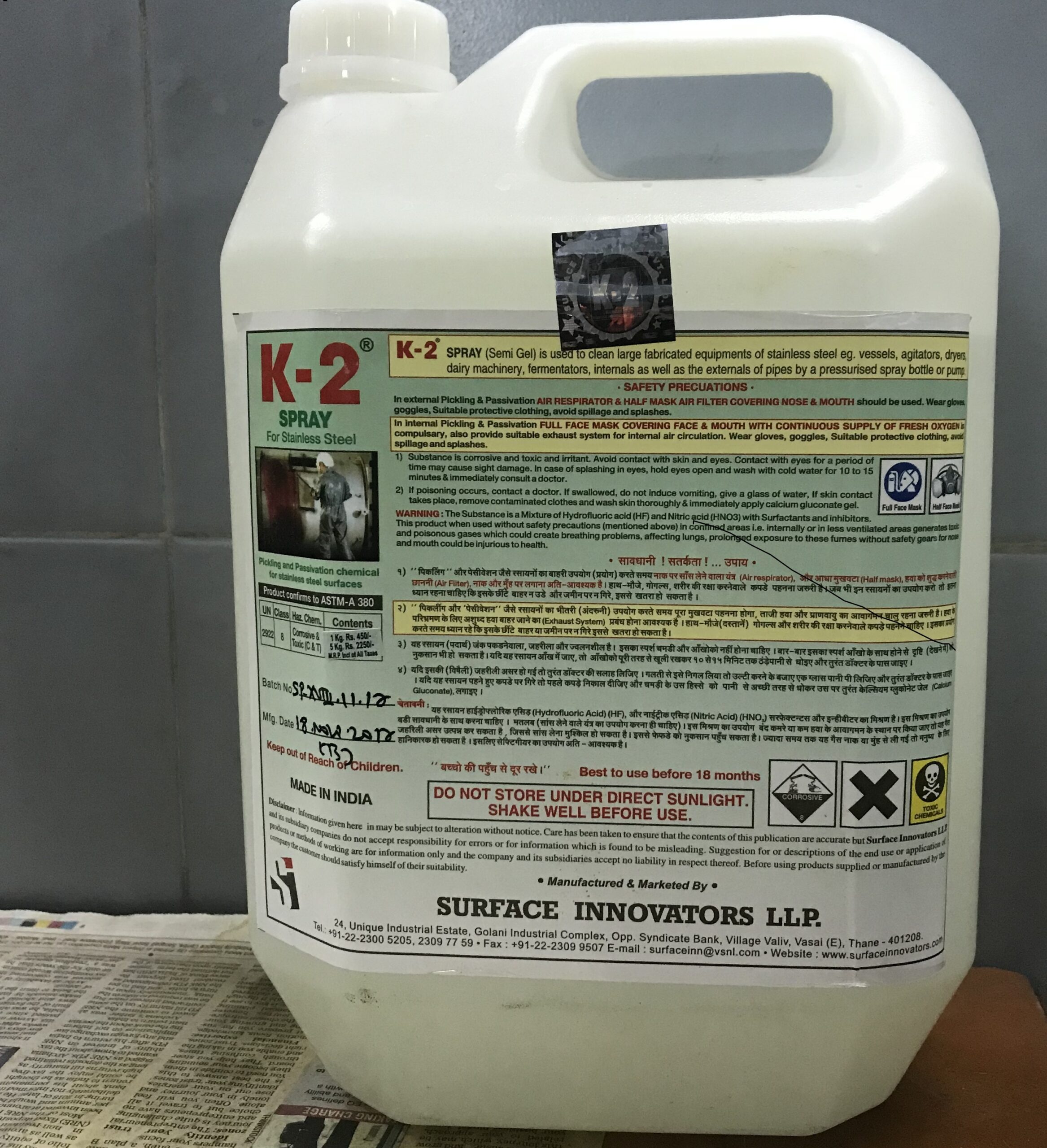 1 Gallon Liquid K2